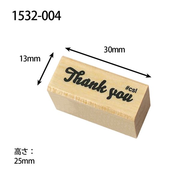 Nアイラブスタンプ/THANK YOU