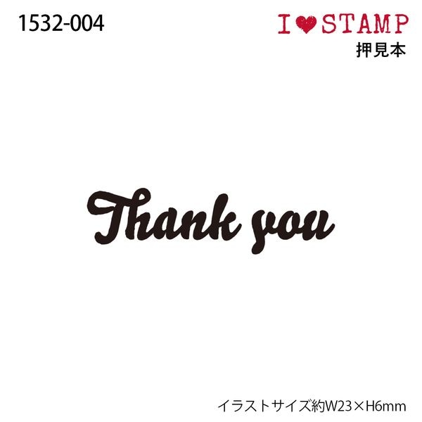 Nアイラブスタンプ/THANK YOU