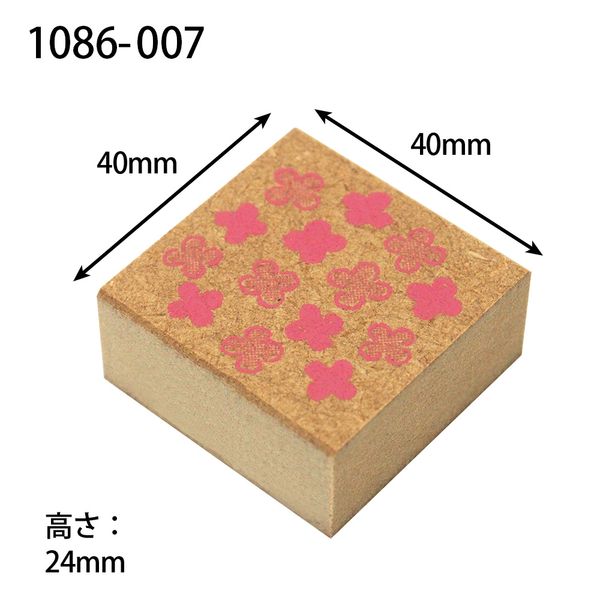 おめかしハンコ/花畑