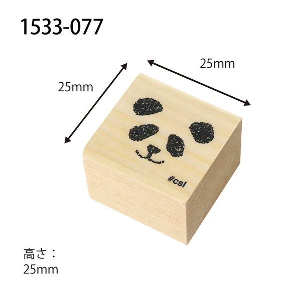 アイラブスタンプ/パンダ顔