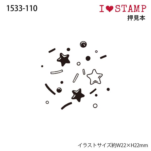 Ｎアイラブスタンプ／カラースプレー