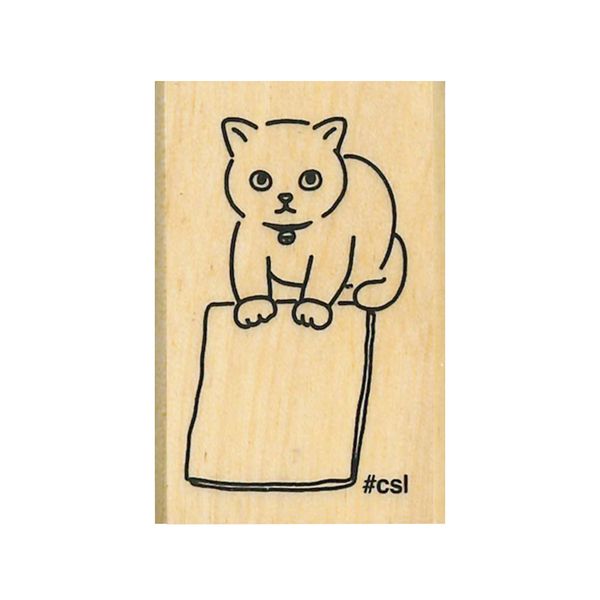 Ｎアイラブスタンプ／メモどうぞ猫