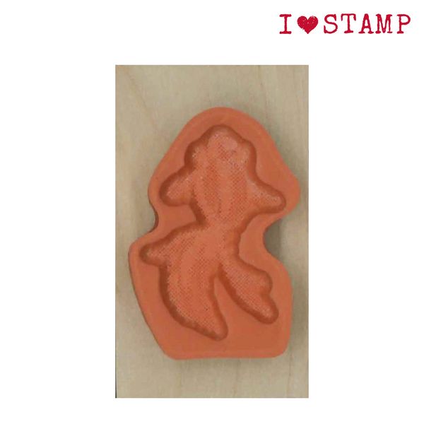 アイラブスタンプ／金魚