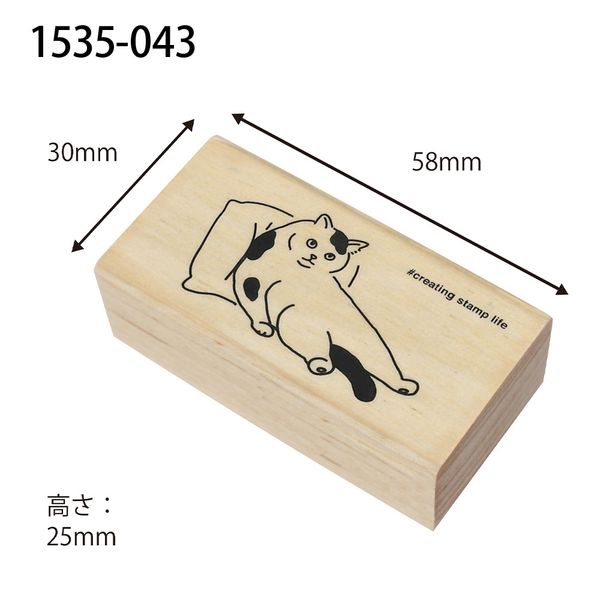 Nアイラブスタンプ/猫(クッション)