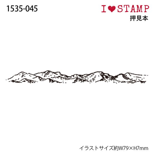 Nアイラブスタンプ/山