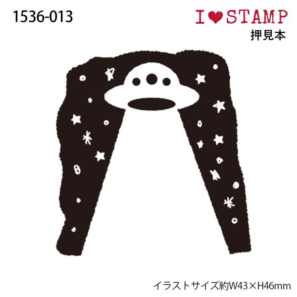 Nアイラブスタンプ/UFO