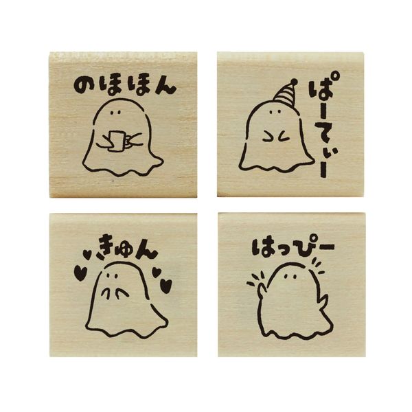 #手帳はんこ部/オバケ