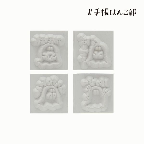 #手帳はんこ部/オバケ