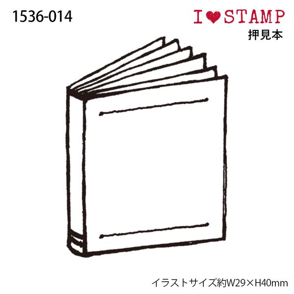 Ｎアイラブスタンプ／本