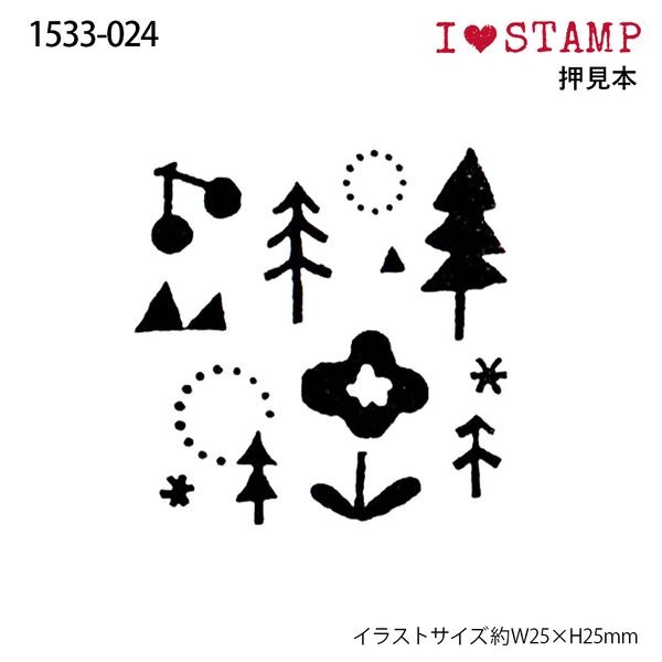 アイラブスタンプ／森