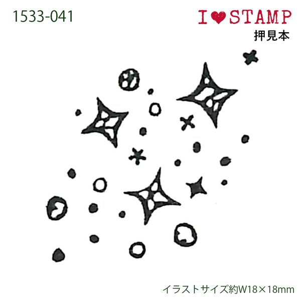 アイラブスタンプ／キラキラ | 【スタンプリップル】こどものかお公式通販