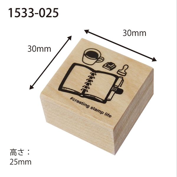 アイラブスタンプ/手帳とハンコ