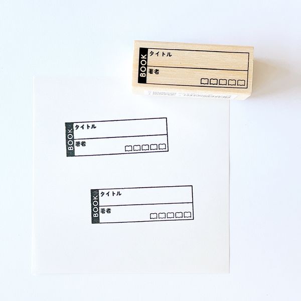 #手帳はんこ部／BOOK