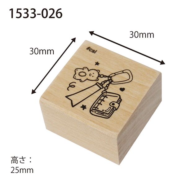 アイラブスタンプ／カラビナ手帳