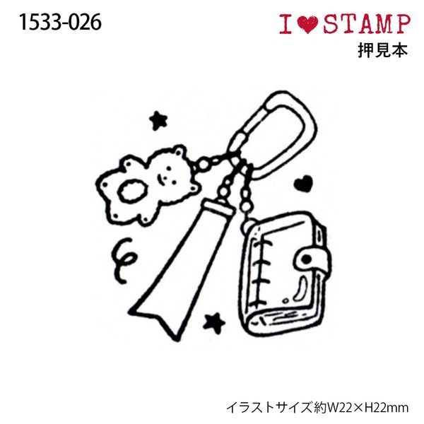 アイラブスタンプ／カラビナ手帳