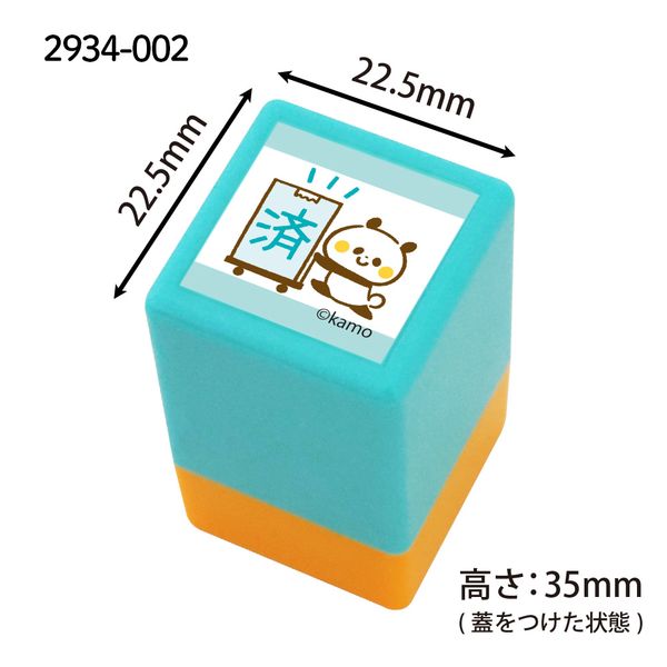 カモのどうぶつミニ☆ポンスタンプ