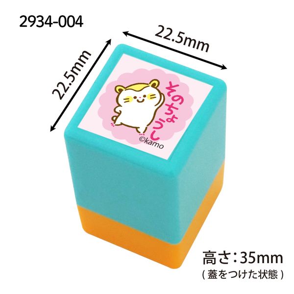 カモのどうぶつミニ☆ポンスタンプ