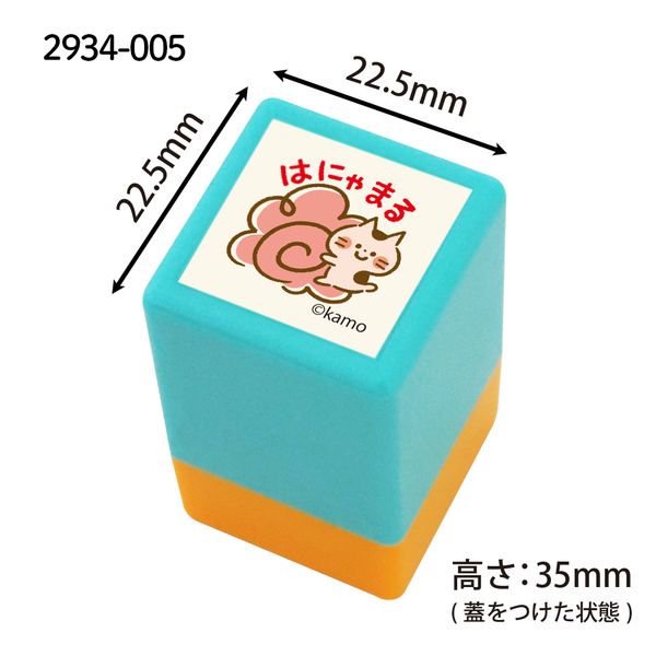 カモのどうぶつミニ☆ポンスタンプ