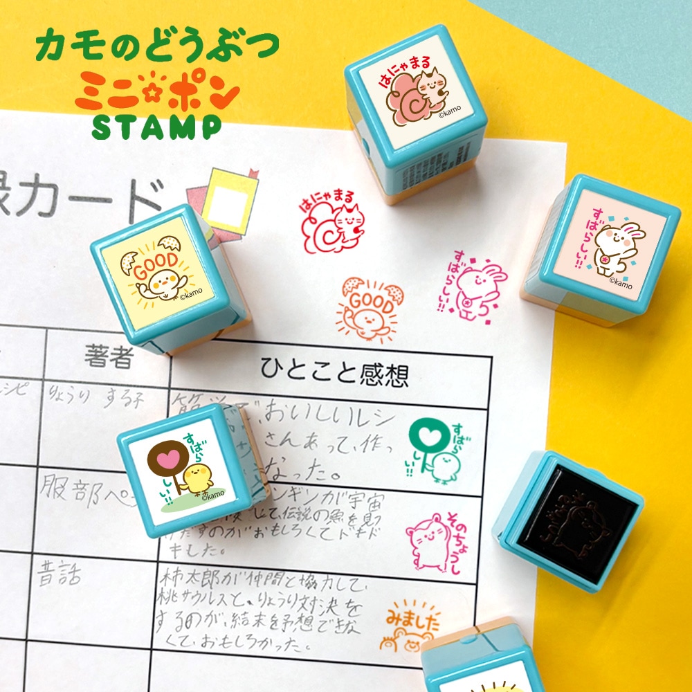 カモのどうぶつミニ☆ポンスタンプ | 【スタンプリップル】こどものか
