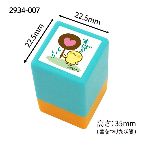 カモのどうぶつミニ☆ポンスタンプ
