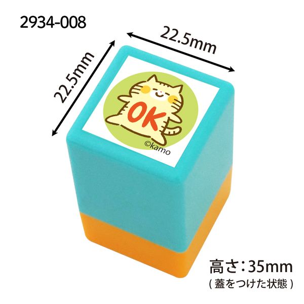 カモのどうぶつミニ☆ポンスタンプ