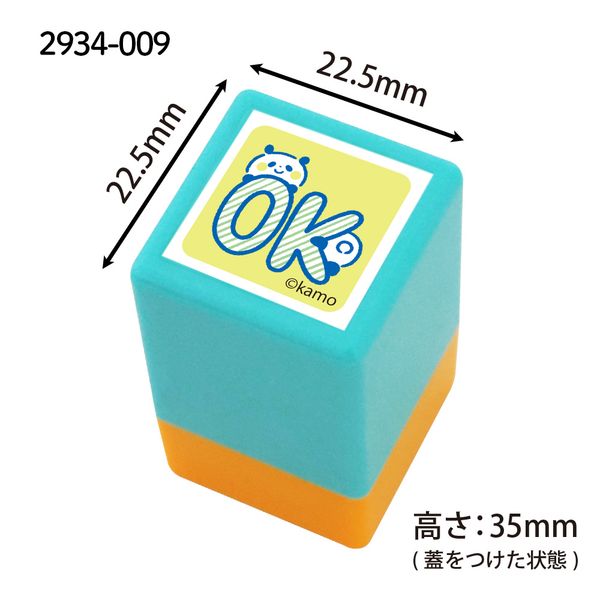 カモのどうぶつミニ☆ポンスタンプ
