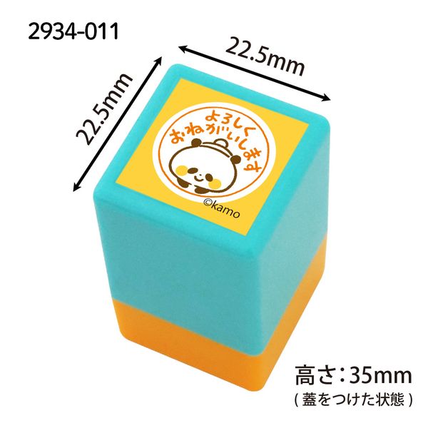カモのどうぶつミニ☆ポンスタンプ