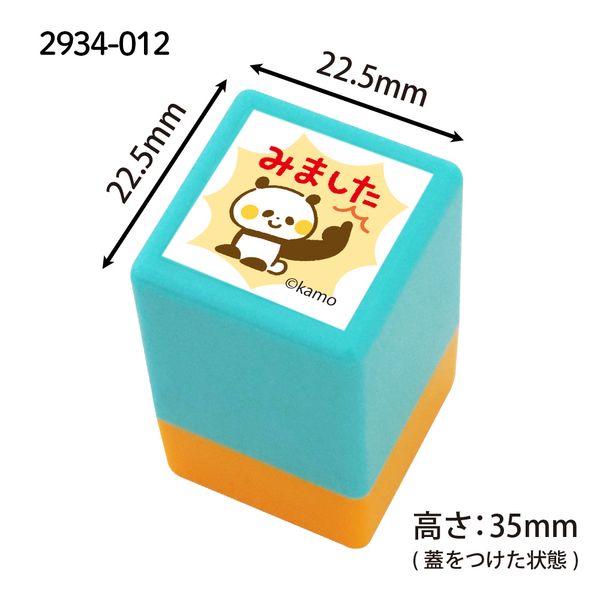 カモのどうぶつミニ☆ポンスタンプ