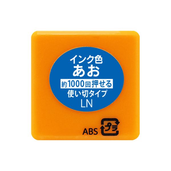 カモのどうぶつミニ☆ポンスタンプ