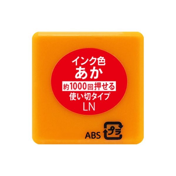 カモのどうぶつミニ☆ポンスタンプ