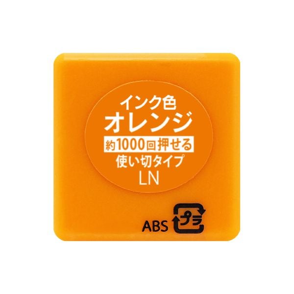 カモのどうぶつミニ☆ポンスタンプ