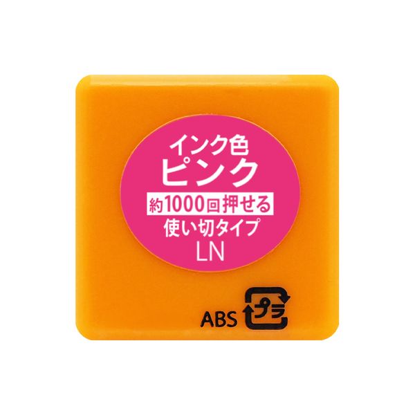 カモのどうぶつミニ☆ポンスタンプ