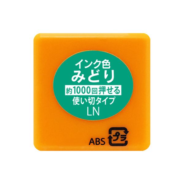 カモのどうぶつミニ☆ポンスタンプ