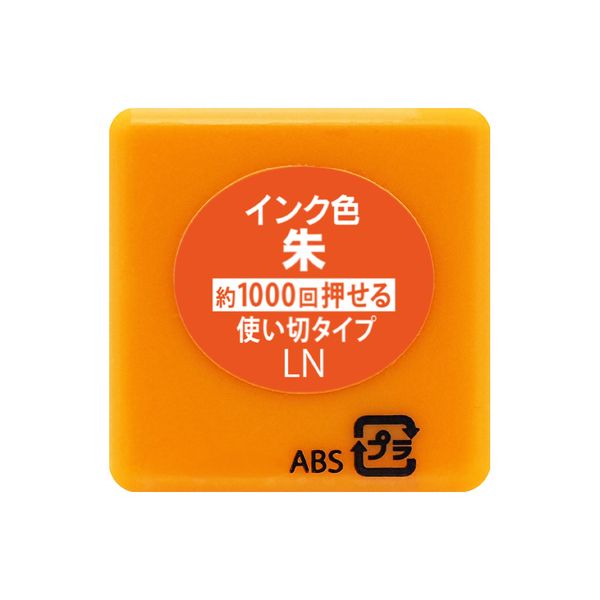 カモのどうぶつミニ☆ポンスタンプ