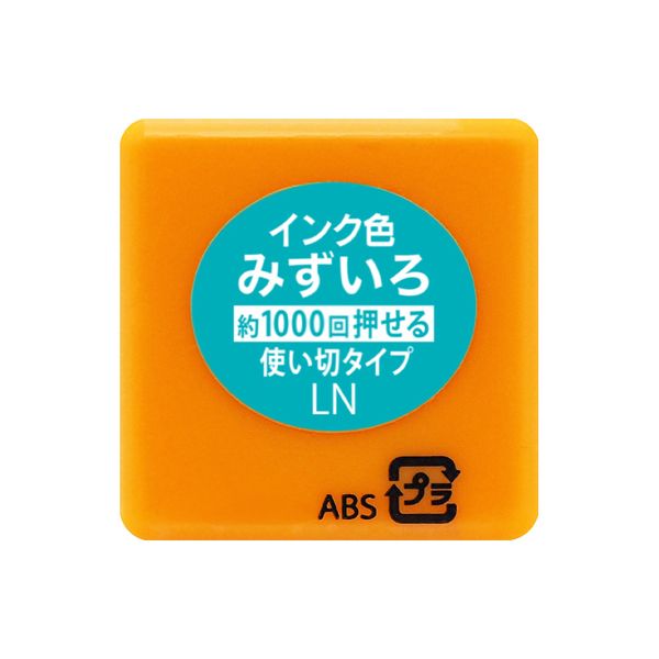 カモのどうぶつミニ☆ポンスタンプ