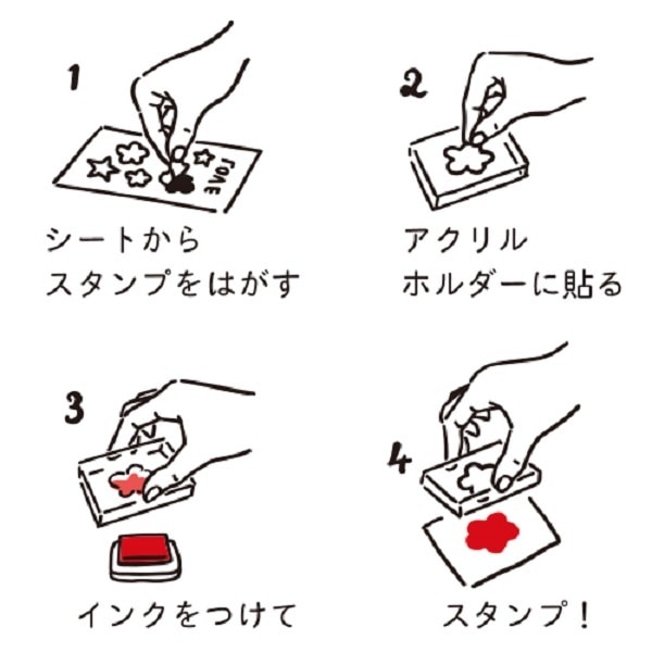 【S】ラベルスタンプ Clear/ワクワクおかたづけ