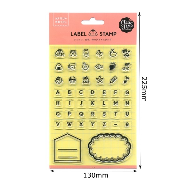 【S】ラベルスタンプ Clear/ワクワクおかたづけ