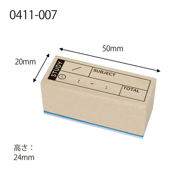 #手帳はんこ部/STUDY