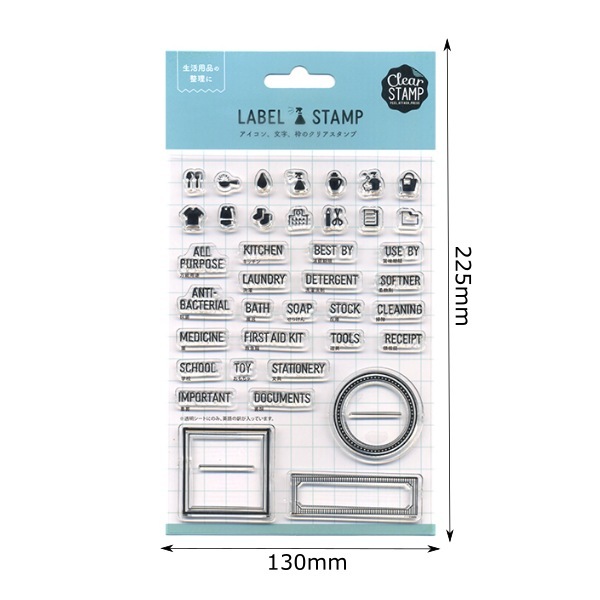 【S】ラベルスタンプ Clear／Household Items