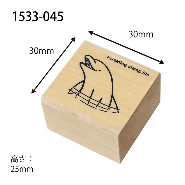 アイラブスタンプ／イルカ
