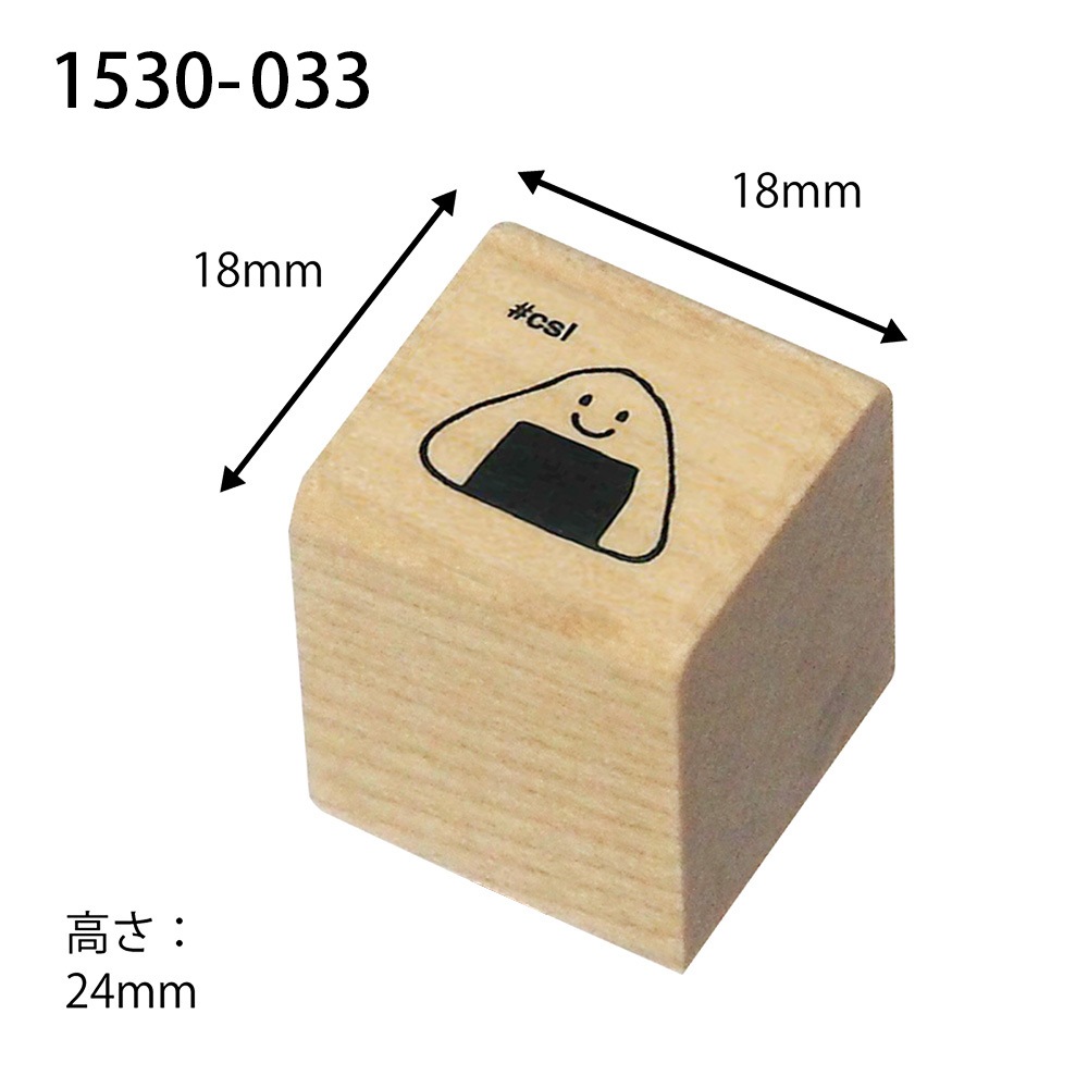 アイラブスタンプ／おにぎり