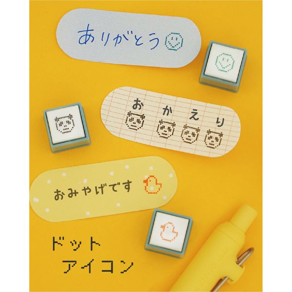 ポチッとPick！3個セット③