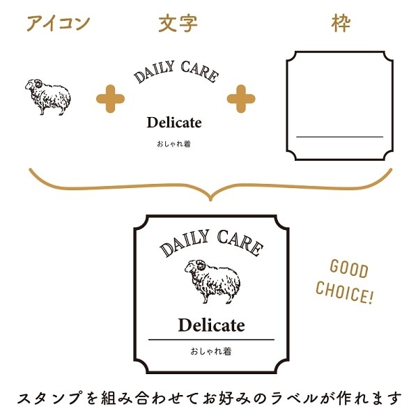 【S】ラベルスタンプ Clear／Organic Amenity