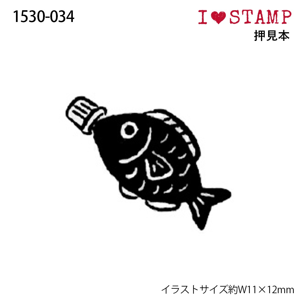 アイラブスタンプ/醤油さし