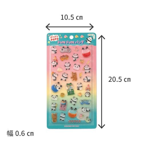 アイラブぷくっとシール