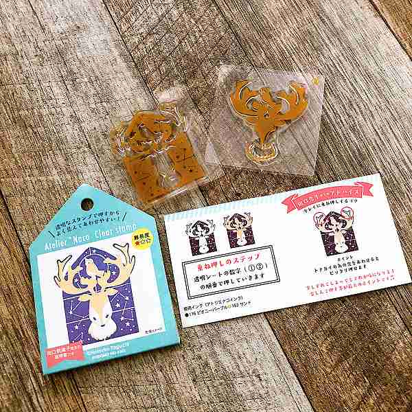 田口奈津子クリアスタンプＧ／トナカイ（２版）