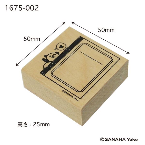 どうぶつはんこ【手帳編】／パンダ・ノート