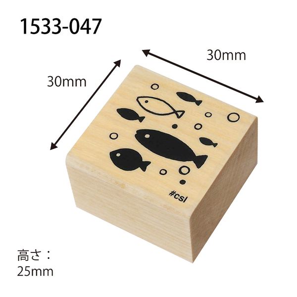 アイラブスタンプ／魚群
