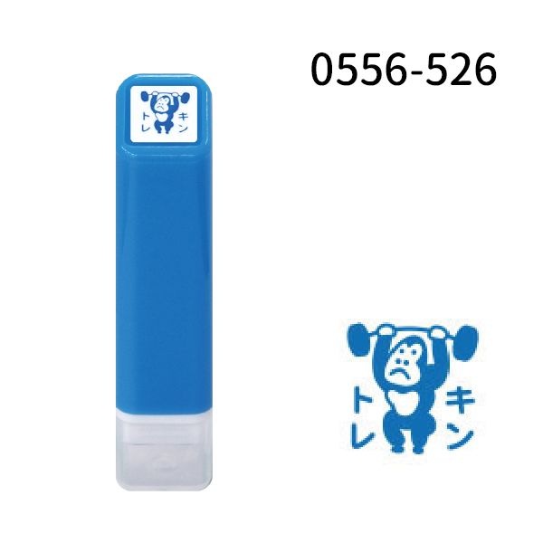 スケジュール浸透印①