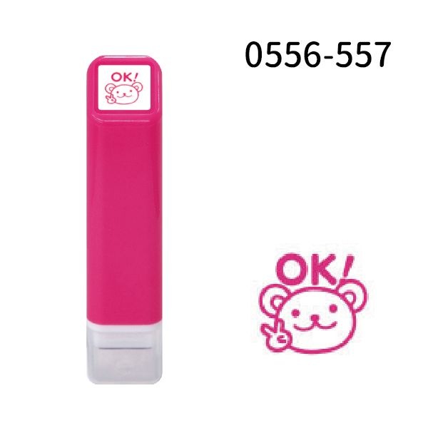 スケジュール浸透印①